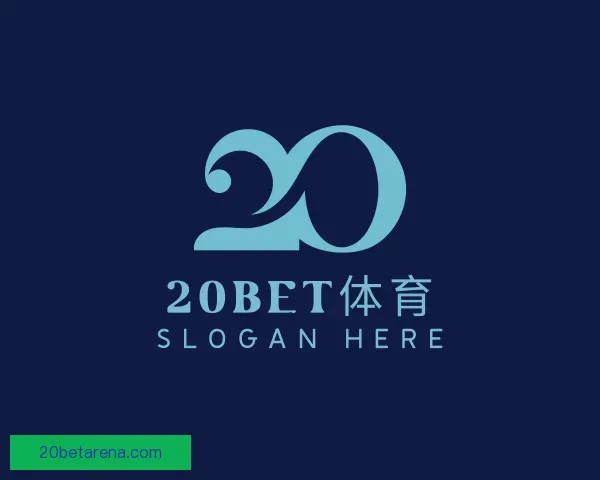 认识20bet体育